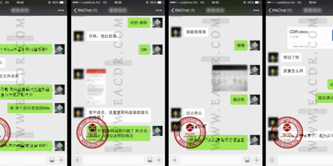 EA 职业评估 Engineers Australia (EA) Migration Skills Assessment Competency Demonstration Report (CDR)