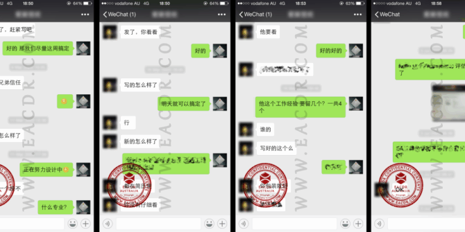 EA 职业评估 Engineers Australia (EA) Migration Skills Assessment Competency Demonstration Report (CDR)