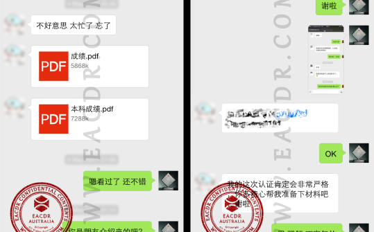 EA 职业评估 Engineers Australia (EA) Migration Skills Assessment Competency Demonstration Report (CDR)