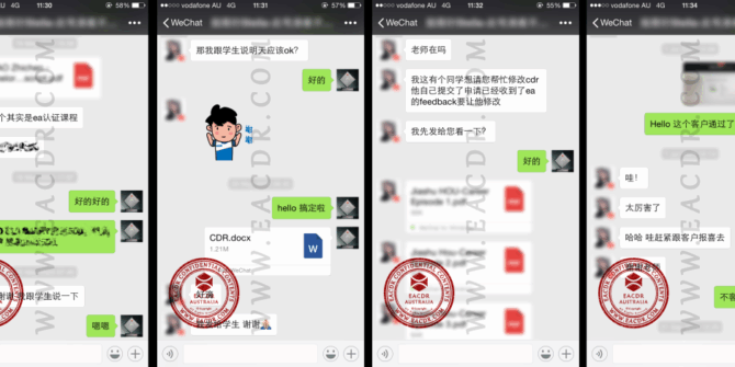 EA 职业评估 Engineers Australia (EA) Migration Skills Assessment Competency Demonstration Report (CDR)
