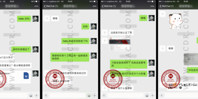 EA 职业评估 Engineers Australia (EA) Migration Skills Assessment Competency Demonstration Report (CDR)