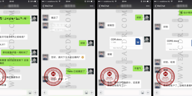 EA 职业评估 Engineers Australia (EA) Migration Skills Assessment Competency Demonstration Report (CDR)