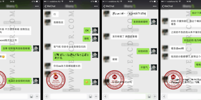 EA 职业评估 Engineers Australia (EA) Migration Skills Assessment Competency Demonstration Report (CDR)