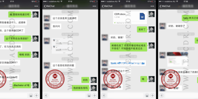 EA 职业评估 Engineers Australia (EA) Migration Skills Assessment Competency Demonstration Report (CDR)