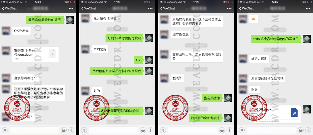 EA 职业评估 Engineers Australia (EA) Migration Skills Assessment Competency Demonstration Report (CDR)