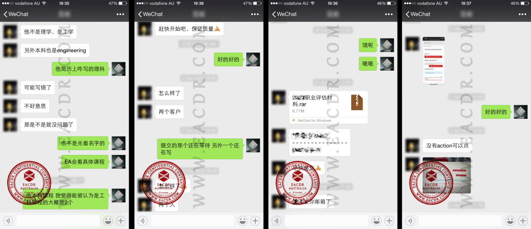 EA 职业评估 Engineers Australia (EA) Migration Skills Assessment Competency Demonstration Report (CDR)