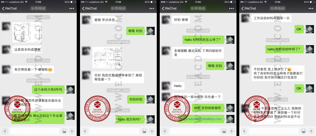 EA 职业评估 Engineers Australia (EA) Migration Skills Assessment Competency Demonstration Report (CDR)