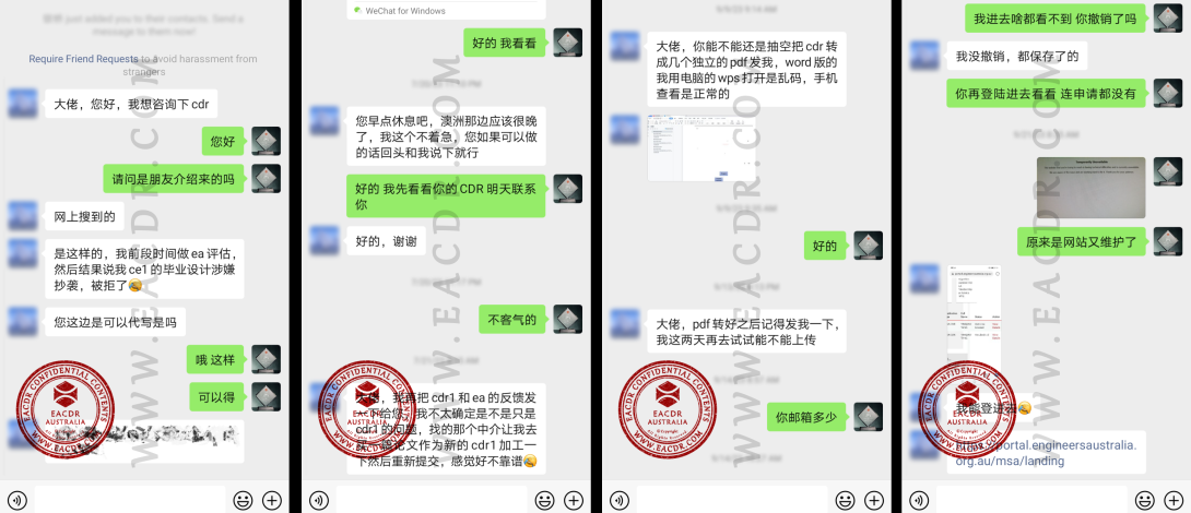 EA 职业评估 Engineers Australia (EA) Migration Skills Assessment Competency Demonstration Report (CDR)