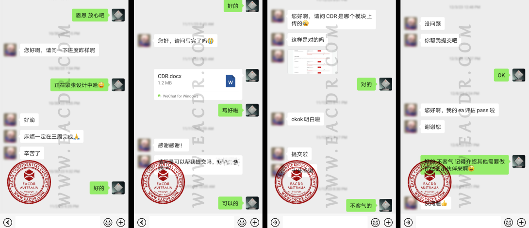 EA 职业评估 Engineers Australia (EA) Migration Skills Assessment Competency Demonstration Report (CDR)