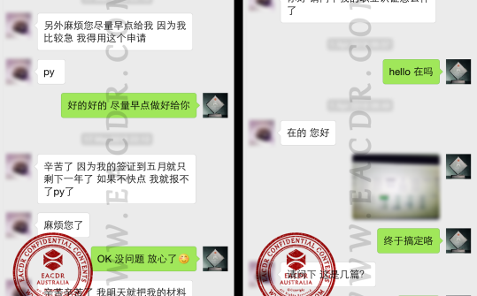 EA 职业评估 Engineers Australia (EA) Migration Skills Assessment Competency Demonstration Report (CDR)