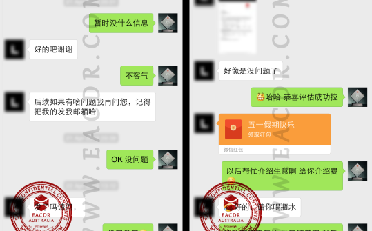 EA 职业评估 Engineers Australia (EA) Migration Skills Assessment Competency Demonstration Report (CDR)