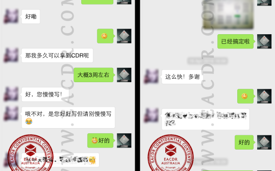 EA 职业评估 Engineers Australia (EA) Migration Skills Assessment Competency Demonstration Report (CDR)