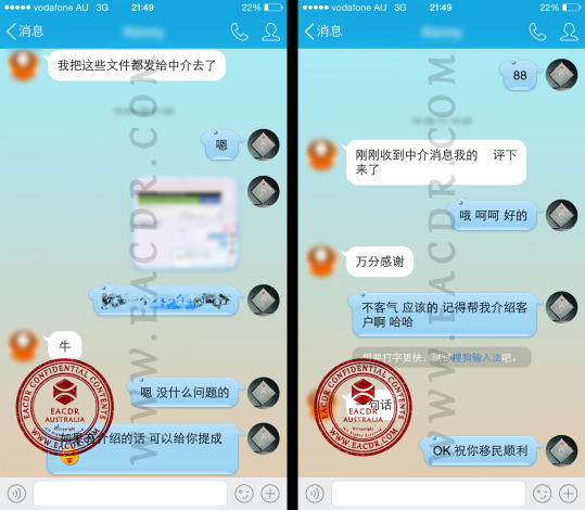EA 职业评估 Engineers Australia (EA) Migration Skills Assessment Competency Demonstration Report (CDR)