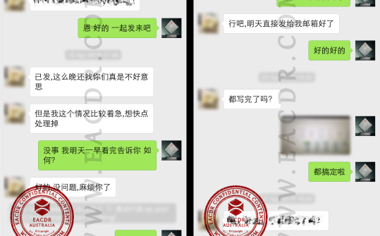 EA 职业评估 Engineers Australia (EA) Migration Skills Assessment Competency Demonstration Report (CDR)