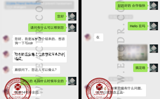 EA 职业评估 Engineers Australia (EA) Migration Skills Assessment Competency Demonstration Report (CDR)