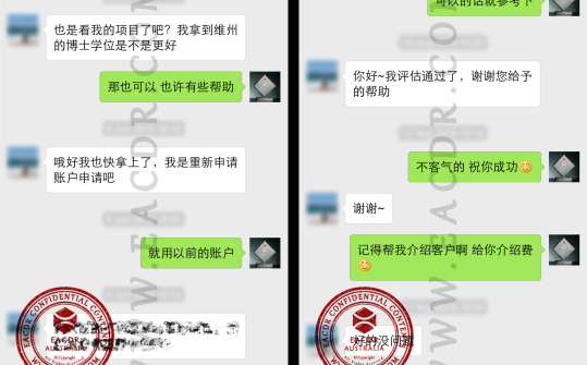 EA 职业评估 Engineers Australia (EA) Migration Skills Assessment Competency Demonstration Report (CDR)