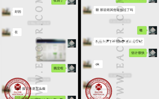 EA 职业评估 Engineers Australia (EA) Migration Skills Assessment Competency Demonstration Report (CDR)