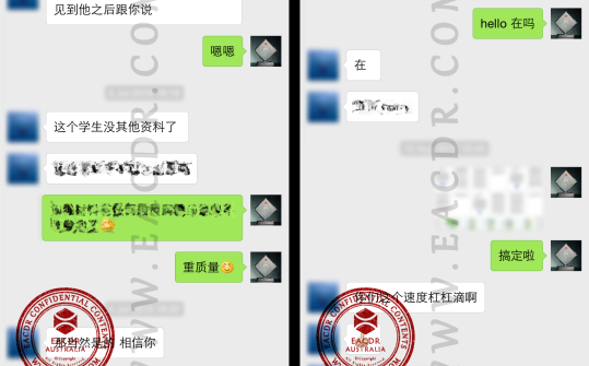 EA 职业评估 Engineers Australia (EA) Migration Skills Assessment Competency Demonstration Report (CDR)