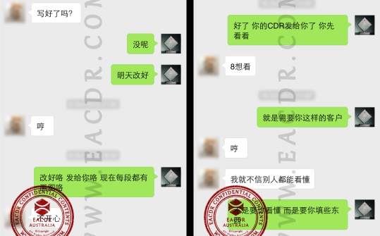 EA 职业评估 Engineers Australia (EA) Migration Skills Assessment Competency Demonstration Report (CDR)