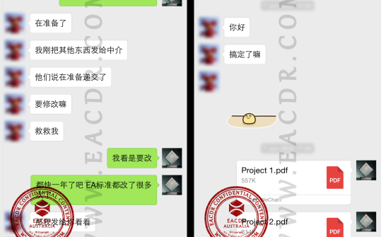 EA 职业评估 Engineers Australia (EA) Migration Skills Assessment Competency Demonstration Report (CDR)