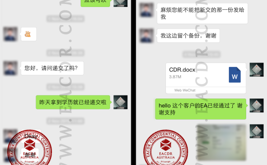 EA 职业评估 Engineers Australia (EA) Migration Skills Assessment Competency Demonstration Report (CDR)