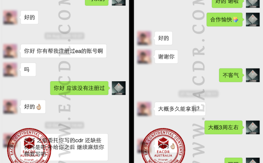 EA 职业评估 Engineers Australia (EA) Migration Skills Assessment Competency Demonstration Report (CDR)