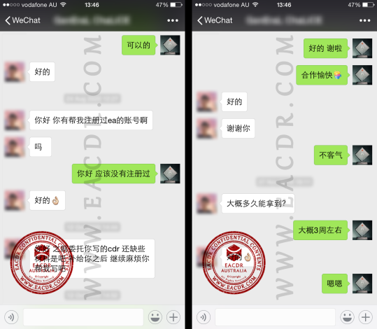 EA 职业评估 Engineers Australia (EA) Migration Skills Assessment Competency Demonstration Report (CDR)