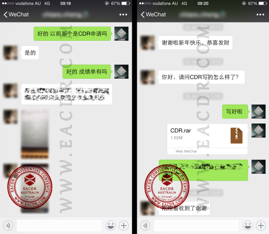 EA 职业评估 Engineers Australia (EA) Migration Skills Assessment Competency Demonstration Report (CDR)