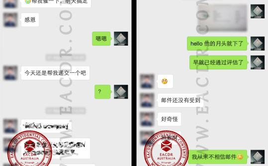 EA 职业评估 Engineers Australia (EA) Migration Skills Assessment Competency Demonstration Report (CDR)