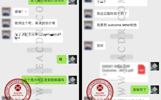 EA 职业评估 Engineers Australia (EA) Migration Skills Assessment Competency Demonstration Report (CDR)