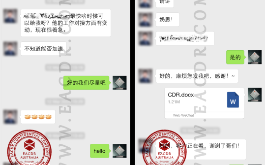 EA 职业评估 Engineers Australia (EA) Migration Skills Assessment Competency Demonstration Report (CDR)