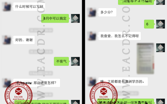 EA 职业评估 Engineers Australia (EA) Migration Skills Assessment Competency Demonstration Report (CDR)
