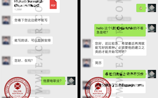 EA 职业评估 Engineers Australia (EA) Migration Skills Assessment Competency Demonstration Report (CDR)