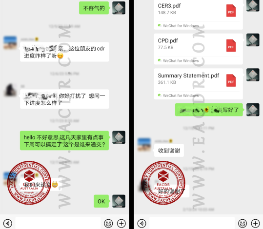 EA 职业评估 Engineers Australia (EA) Migration Skills Assessment Competency Demonstration Report (CDR)