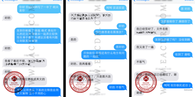 EA 职业评估 Engineers Australia (EA) Migration Skills Assessment Competency Demonstration Report (CDR)