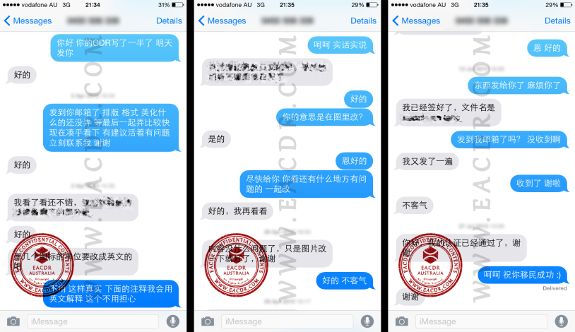 EA 职业评估 Engineers Australia (EA) Migration Skills Assessment Competency Demonstration Report (CDR)