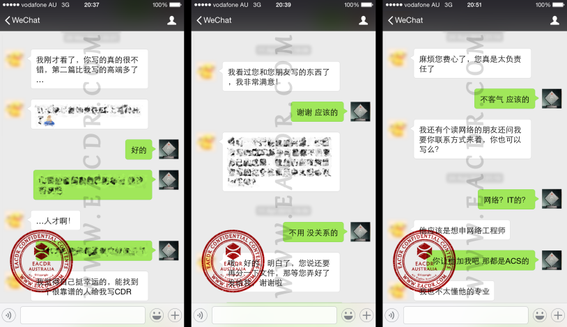 EA 职业评估 Engineers Australia (EA) Migration Skills Assessment Competency Demonstration Report (CDR)