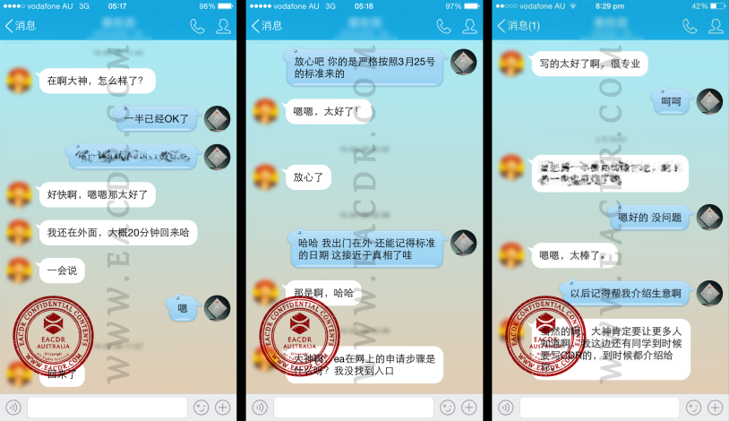 EA 职业评估 Engineers Australia (EA) Migration Skills Assessment Competency Demonstration Report (CDR)
