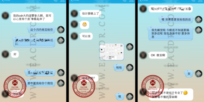 EA 职业评估 Engineers Australia (EA) Migration Skills Assessment Competency Demonstration Report (CDR)