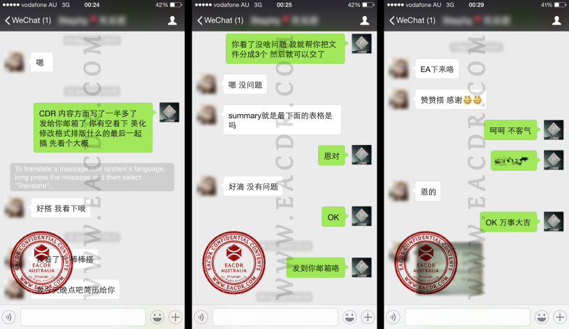 EA 职业评估 Engineers Australia (EA) Migration Skills Assessment Competency Demonstration Report (CDR)