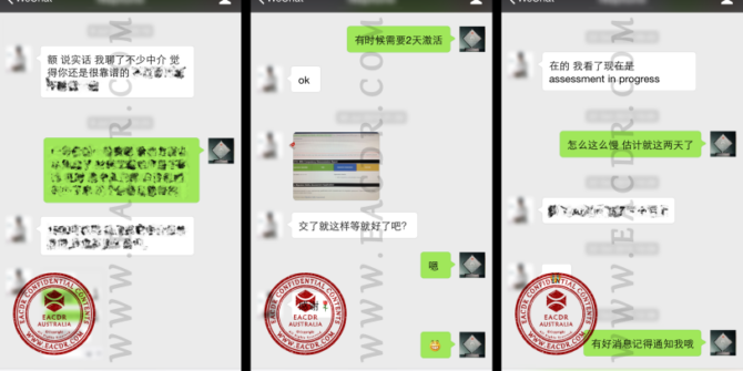 EA 职业评估 Engineers Australia (EA) Migration Skills Assessment Competency Demonstration Report (CDR)