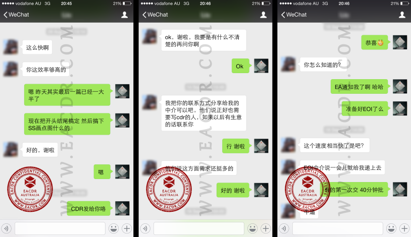 EA 职业评估 Engineers Australia (EA) Migration Skills Assessment Competency Demonstration Report (CDR)