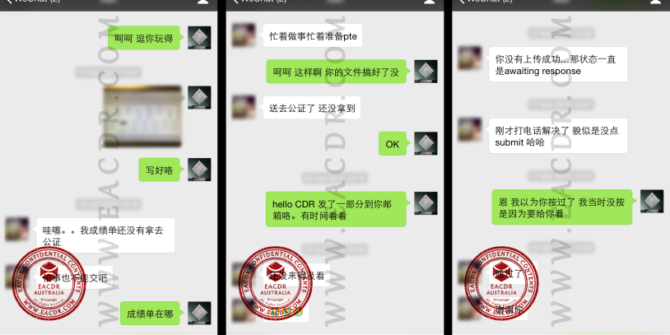 EA 职业评估 Engineers Australia (EA) Migration Skills Assessment Competency Demonstration Report (CDR)