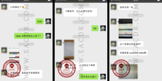 EA 职业评估 Engineers Australia (EA) Migration Skills Assessment Competency Demonstration Report (CDR)