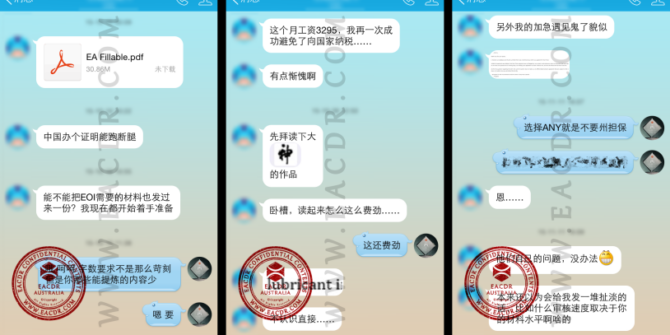 EA 职业评估 Engineers Australia (EA) Migration Skills Assessment Competency Demonstration Report (CDR)