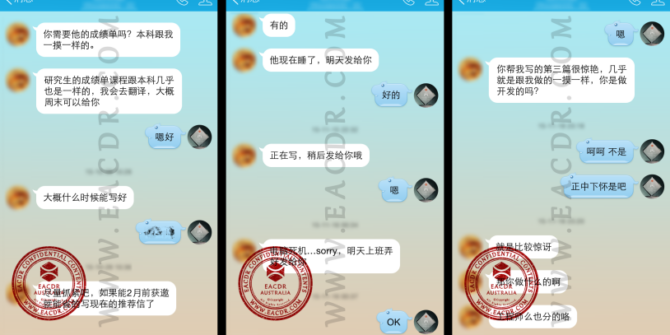 EA 职业评估 Engineers Australia (EA) Migration Skills Assessment Competency Demonstration Report (CDR)