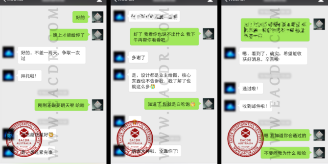 EA 职业评估 Engineers Australia (EA) Migration Skills Assessment Competency Demonstration Report (CDR)
