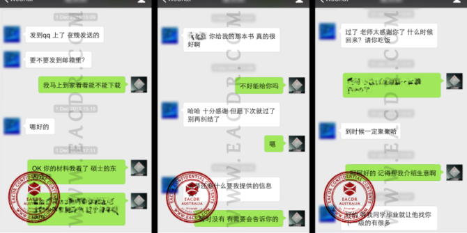 EA 职业评估 Engineers Australia (EA) Migration Skills Assessment Competency Demonstration Report (CDR)