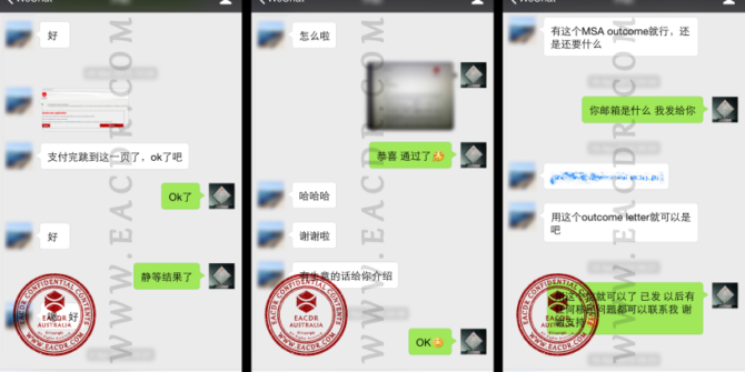 EA 职业评估 Engineers Australia (EA) Migration Skills Assessment Competency Demonstration Report (CDR)