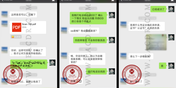 EA 职业评估 Engineers Australia (EA) Migration Skills Assessment Competency Demonstration Report (CDR)